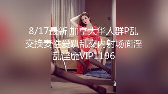 东京美臀美胸的小母狗5