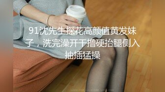 【唯美做爱战D情侣】最美推_特博_主『仙女』疯狂性爱 面对饥_渴女友疯狂骑乘的反击 操的她眼花缭乱 高清1080P原版