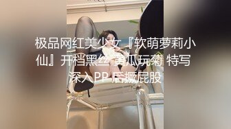 淫荡对白！背叛男友的00后嫩妹想要被3p