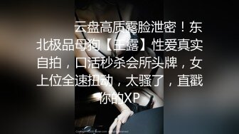 ❤️两个超嫩小萝莉 双女自慰 两女争吃一个鸡鸡 叠罗汉被大屌轮流狂操~无套内射中出~！