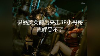 【新片速遞】  绝对精彩！极品尤物！双马尾无毛美穴，制服短裙高跟鞋，翘起屁股尿尿，水晶假屌深插小骚逼[1.77G/MP4/02:25:25]