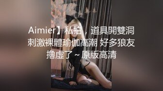 【pans精品】笑容治愈系女神【雨涵】合集 黑色性感短裙 二次元上衣 运动内衣 浴袍