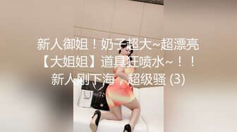 [2DF2]《全国探花》酒店约炮逼毛浓密黑丝卖淫小姐观音坐莲后入式啪啪 -  [BT种子]