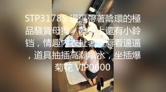 麻豆传媒 兔子先生监制 TZ108 痴女与植物人丈夫 绫波丽