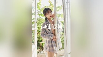 推特人形打桩机  啊C 啪啪做爱合集 白浆横流，女主身材极品