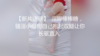 蜜桃传媒 pmtc-054 同城约啪之兔女郎的润滑激干-艾悠