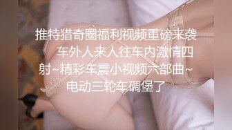 【女性私密SPA护理按摩】白嫩肥臀大奶少妇生殖器推油按出感觉B里痒痒的主动掏技师J8吸舔口爆