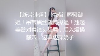 少妇口交，