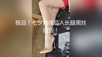 青春美眉 身材娇小 蝴蝶穴小娇乳 淫水超多抠的大量潮喷 被大鸡吧无套输出 内射