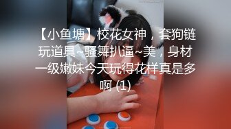 秘秘网红私拍泄密！万人求档OF极品马甲线一字马舞蹈生小不点【我的小尤西】订阅，紫薇露出裸舞啪啪超强视觉冲击 (3)