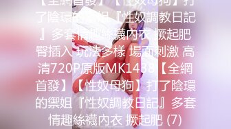 无水印12/4 猥琐眼镜哥用裸照胁迫强奸巨乳妹啤儿滚床单骚叫不停VIP1196