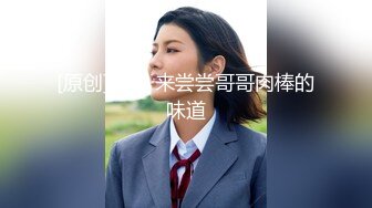 给老婆安排SPA，技师用道具弄喷潮淫水，老婆饥渴的忘我叫床！