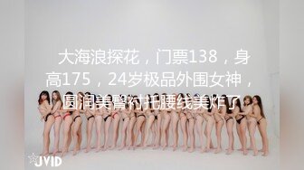 【上古资源】零几到一几年良家换妻泄密5部 清纯靓丽 无美颜无PS 真实纯天然！第45弹！