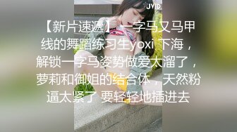  2023-05-15 MSD-144提灯定损房东胁迫少女肉偿