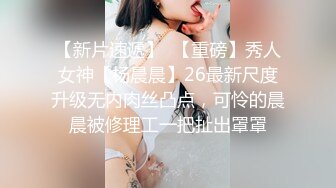 偷拍嫂子 32 我哥跟我小嫂子在隔壁做爱，我偷听，让哥哥们也听听