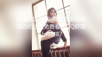 OF日本大眼萌妹「Yui Peachpie」粉嫩小穴挨操的同时美乳被抓得通红