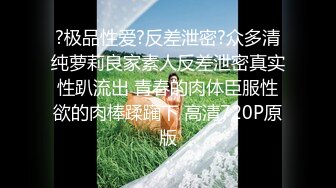 纯欲小学妹反差清纯少女〖优咪〗像小母狗一样被调教的女大学妹，高潮时的泛红绝对是女人最好的化妆品！