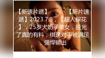 4个00后嫩妹妹！年纪不大超会玩！粗大双头龙，第一视角互插嫩穴，妹妹轮流上阵，骑乘位撑爆小穴