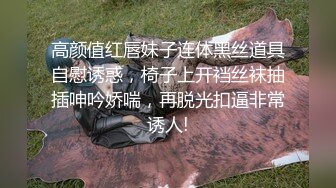 OnlyFans爆乳女神❤️ 高铁紫薇女神『Naomii』性爱内射户外露出VIP订阅 与男友众多刺激