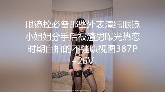 【AI换脸视频】宋轶 男友视角制服诱惑引导射精