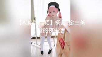 【新片速遞】 高端泄密流出火爆全网泡良达人金先生五星酒店约炮❤️恰似女团韩星腿纹妹，单手扶肉棒就坐上去干