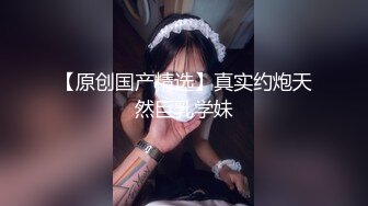 极品尤物气质美女！妹妹性格超好！居家炮友操逼，大屌吸吮，骑乘位猛怼嫩穴，翘起屁股拉珠塞菊001