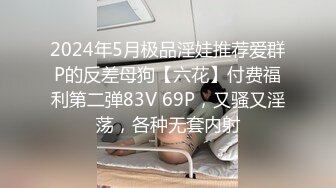 (皇家華人)(ras-369)(20231217)偷吃上司背德妻-蜜蘇