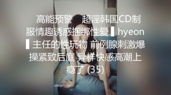 性骚严厉女上司竟然不怒反肏