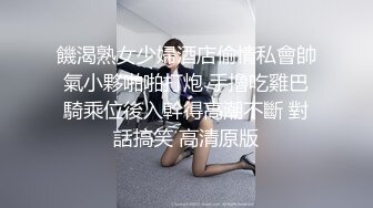 麻豆传媒-兔子先生-岛国女仆为你服务-中野惠子