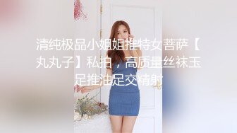 美艳教师丝袜美腿极致诱惑 在学校的时候人畜无害，一到床上本性就暴露了，真的特别反差，高潮到胡言乱语骚话连连