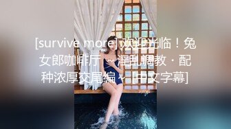 JVID 璃奈酱 -凌辱束缚初体验！超震AV棒强制高潮 女神潮吹失禁