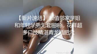 上海少妇偷情后入淫叫，女上位表情销魂