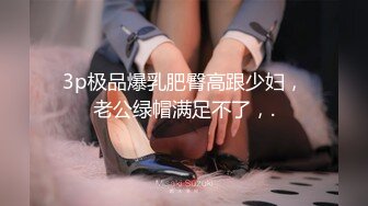 扣扣傳媒 91Fans FSOG114 爆操AI女友 水水