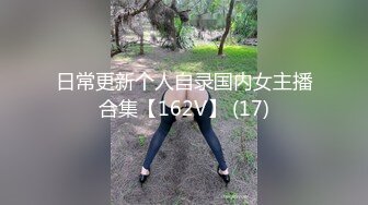 顶级反差女神！万人求购推特极品大奶长腿御姐【芙烈亚】私拍，公园地铁露出啪啪啪被炮友肏到奶子起飞