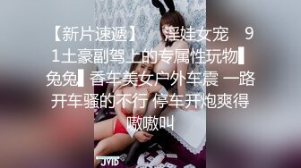   颜值不错短裙御姐，温柔成熟性感大长腿穿上销魂黑丝翘着大屁股太香艳了挡不住猛力舔吸