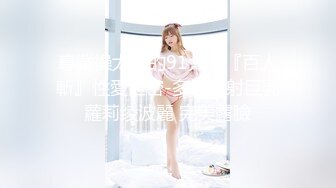 珊瑚宫心海  小公主 · 丽莎 ·，可爱的小伪娘萝莉，硬邦邦的仙女棒，射出号瑟瑟的液体！ 