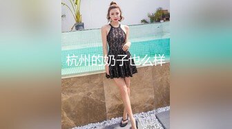 厂里上班多年关系比较暧昧的漂亮美女准备回老家结婚,临行前约我酒店啪啪,看不出来妹子平时腼腆床上真淫荡!