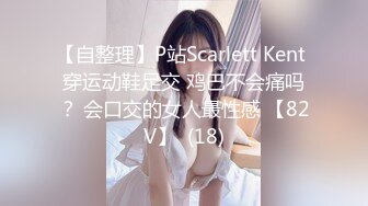 眼镜清纯系18小美女，年龄不大挺会玩，假屌按摩器道具齐全，一起用上爽的喊爸爸