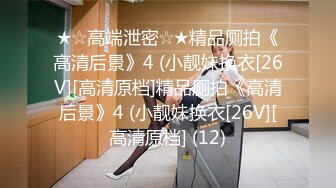 2024一月最新流出❤️厕拍极品收藏✿巅峰视角系列✿商场前景偷拍逼逼肥厚的气质短发少妇