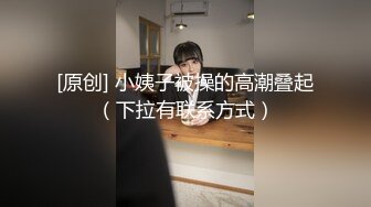 STP21759 极品萝莉裙小姐姐  休息一会继续第二炮  吸奶舔逼调情  张开双腿抽出猛操蜜桃臀