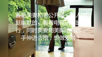 漂亮美眉吃鸡啪啪 嘘小声一点 你慢一点行不行 你手往上抠 把漂亮女友捐献网友无套输出 还有点心疼 被抠喷了