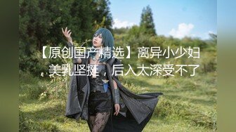 网红少女极品一线天白虎嫩鲍学妹 莉莉嗷 Cos魅魔肥鲍榨精 小身板激怼软糯骚穴 颜射小姑娘征服感满满