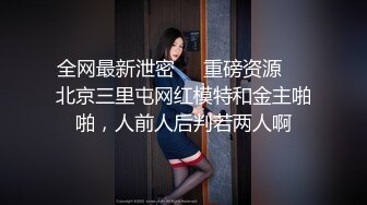 女白领为了保住工作周末和上司酒店开房嘿咻