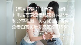 10/11最新 T恤热裤小姐姐太显身材爱抚亲吻滋味销魂的不得了VIP1196