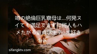 【最新❤️性爱泄密】京都超颜网红美女『Neoneo』大尺性爱私拍流出 女主一副网红脸穿上JK疯狂输出