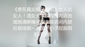 气质型白领美女酒店开房让客人肆意玩弄身材