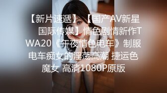 【新片速遞】 2024-6-14【赵探花】会所搞女技师，骚熟女扣穴爆草，操完再换个技师，开裆黑丝操逼