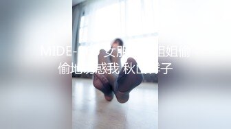 《极品CP☀️魔手☛外购》美女如云热闹商场全景偸拍~女厕各种大屁股小姐姐方便~好多气质小姐姐撅着大腚哗哗尿量充足 (5)