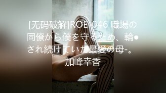 饥渴宝马女【狐狸不是妖啊】勾搭外卖小哥~直接强上双飞！ (3)