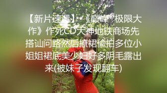 换妻探花_20230517(2)